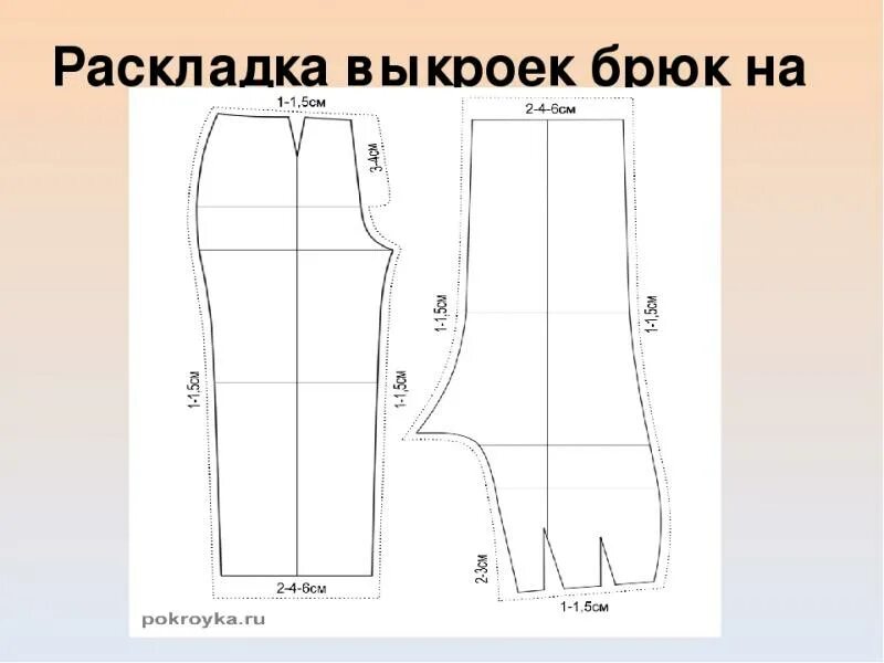 Расклад выкройки на ткани Элина Камирен - Сегодня первая тренировка - стр. 12 - Дом 2 новости