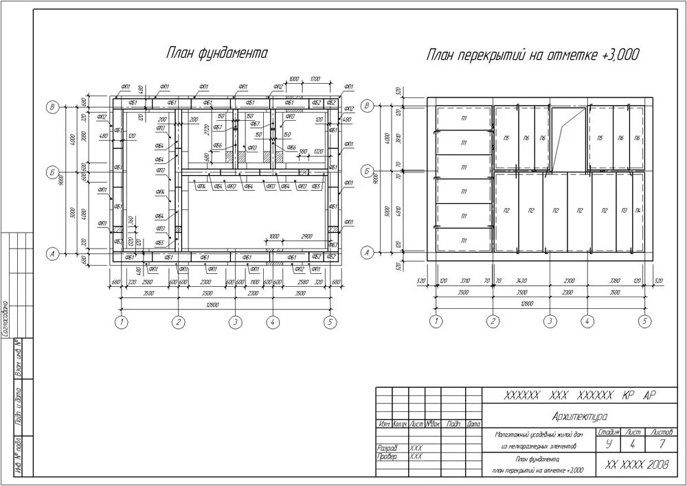 Раскладка плит перекрытия чертеж в трехэтажного дома Buy Course Architecture № 1. Low-rise manor house and download