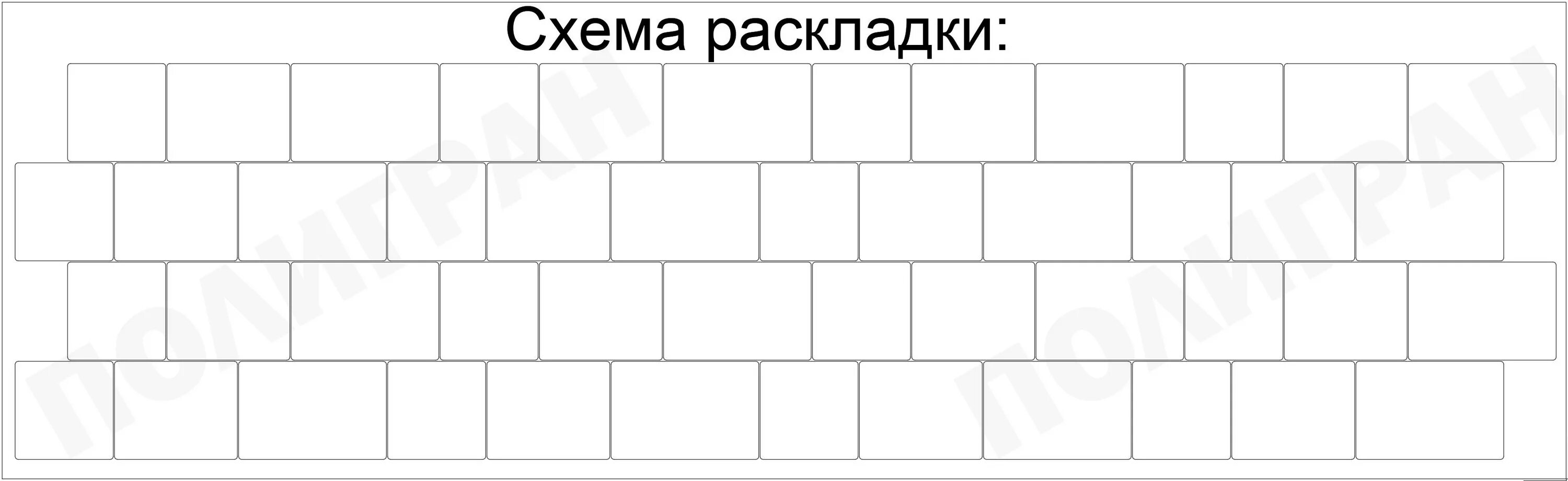 Раскладка плитки новый город фото схемы Тротуарная плитка "Новый город" купить в СПб от производителя Лентехстром