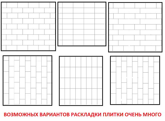 Раскладка плитки варианты фото Зеркальная плитка ПРЯМОУГОЛЬНИК - Магазин Мозаики Низких цен