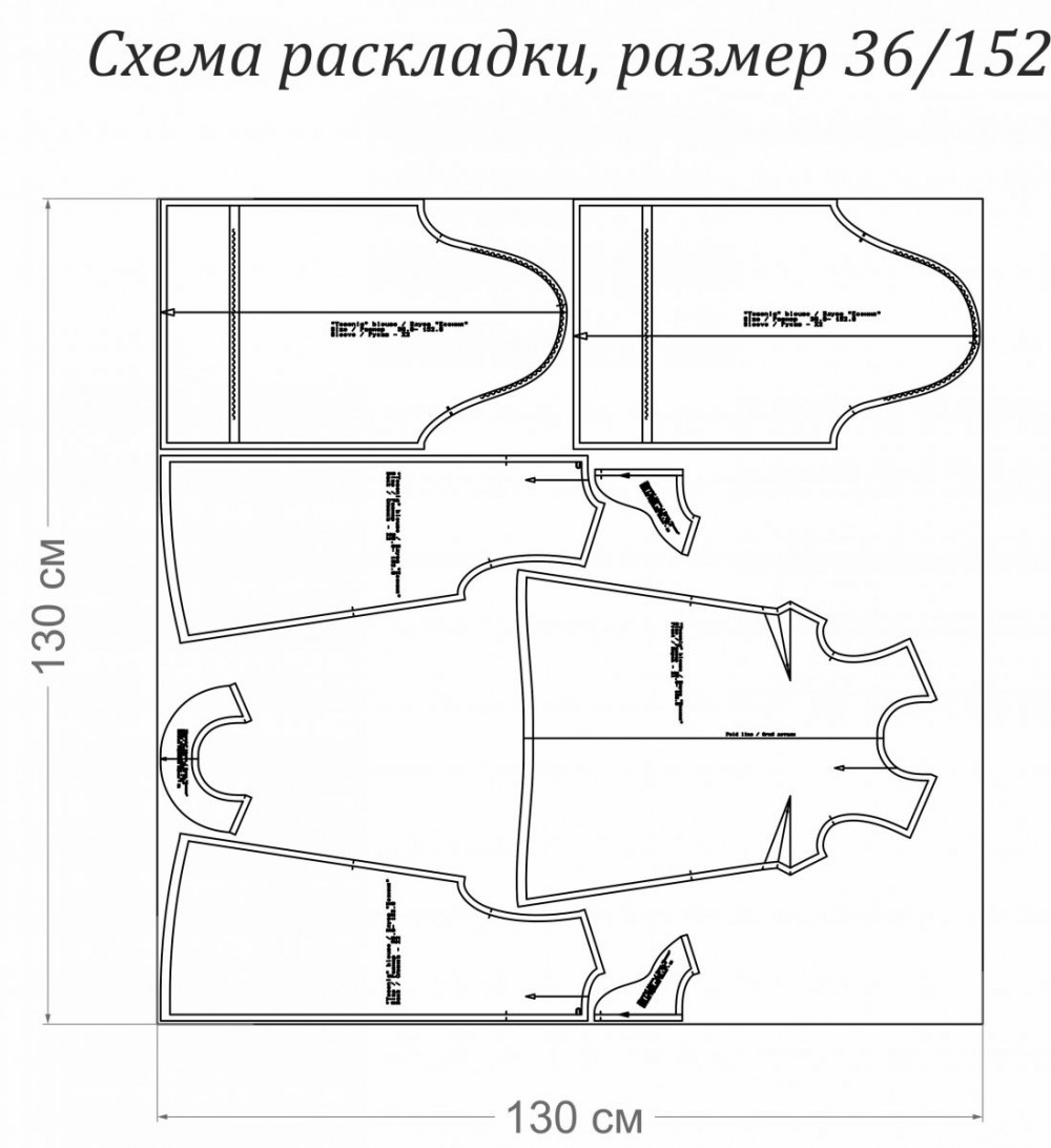 Раскладка выкроек Выкройка блузы "Есения" Шить просто - Выкройки-Легко.рф