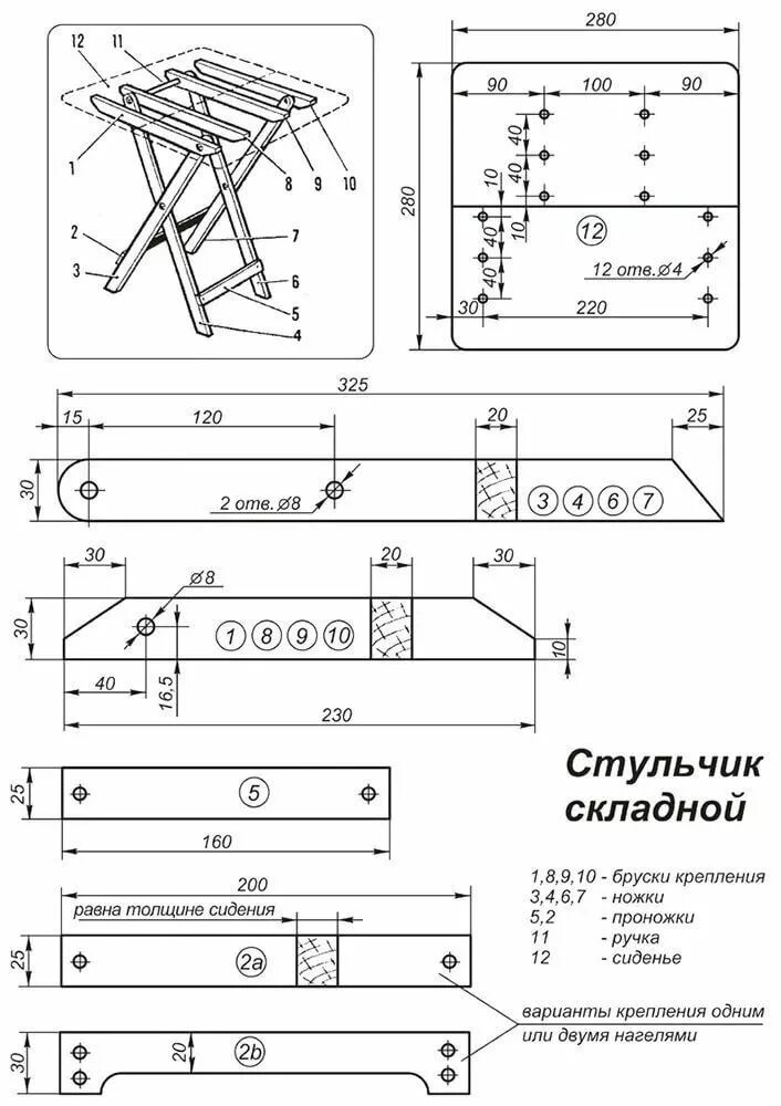 Раскладная своими руками чертежи складной стол из дерева чертежи: 14 тыс изображений найдено в Яндекс.Картинках B