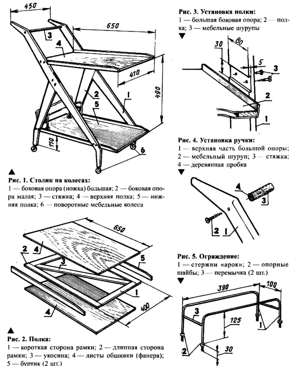 Раскладной стол своими руками чертежи и схемы SERVING TWO FLOORS MODEL CONSTRUCTION