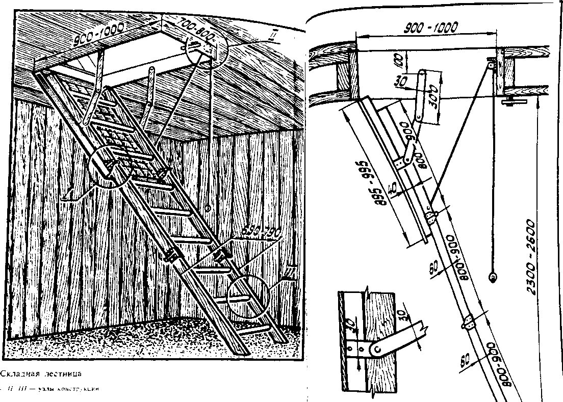 Раскладные лестницы своими руками чертежи Лестница на чердак раскладная: складная своими руками, чертежи чердачные складыв