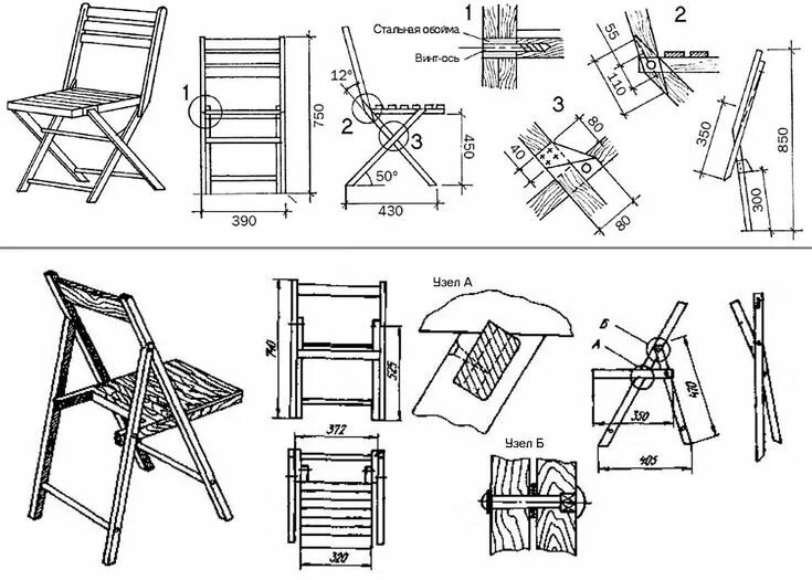 Раскладные стулья своими руками чертежи Pin on folding furniture in 2024 Folding furniture, Wooden chair, Wood projects