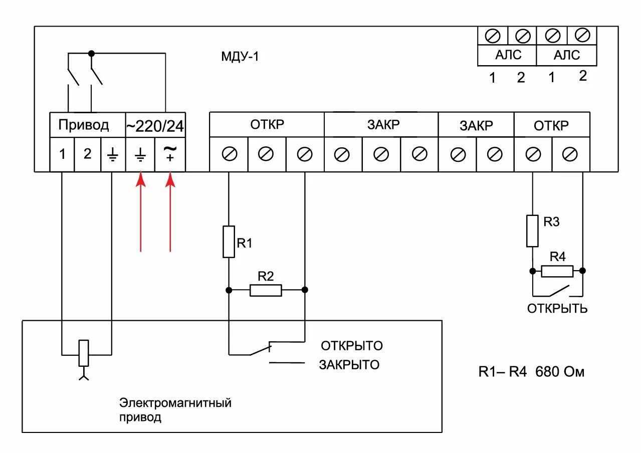 Расключение мду 1 рубеж схема подключения Рубеж: МДУ-1 ПРОТ. R3 Модуль управления клапаном дымоудаления.
