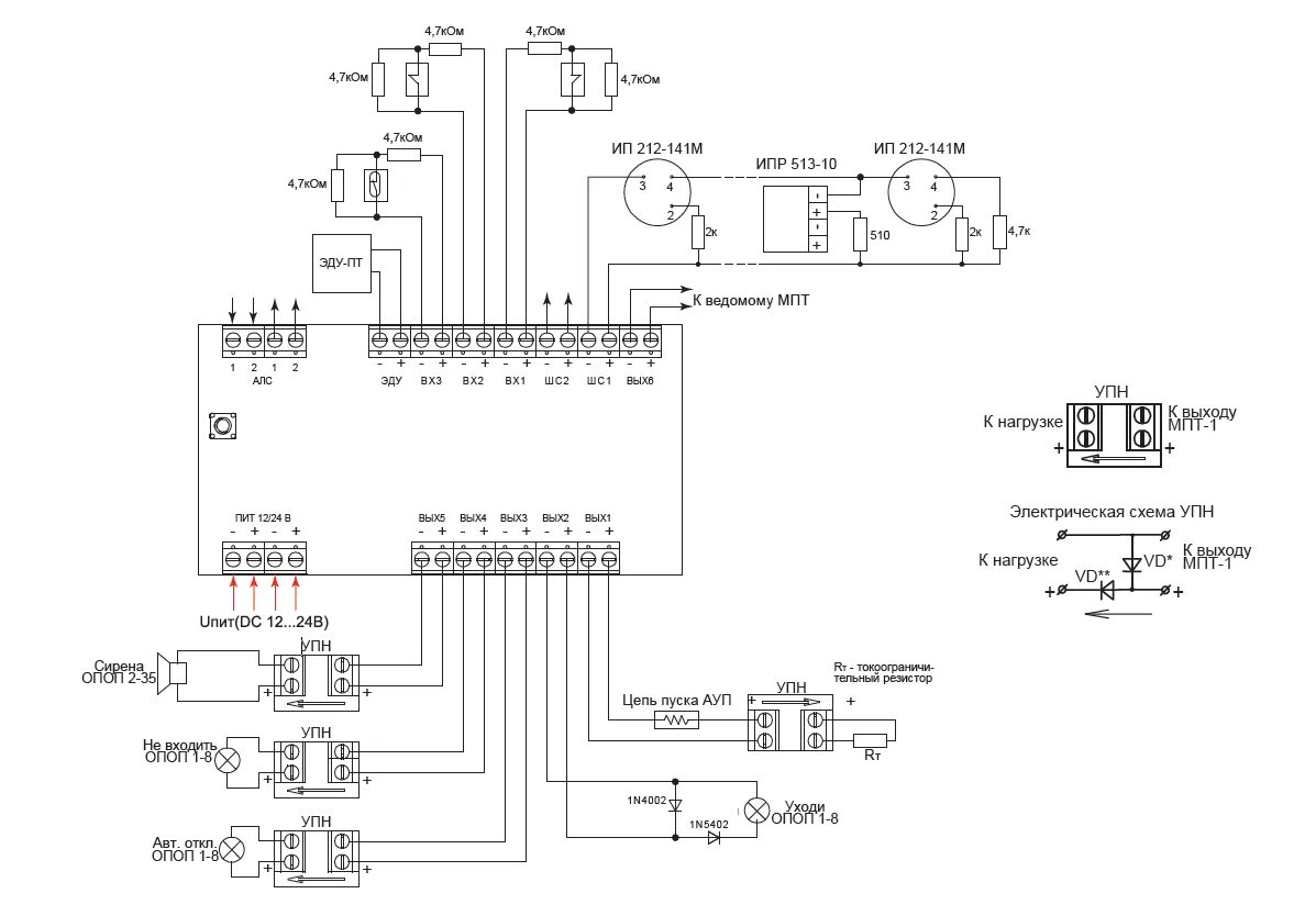 Расключение мду 1 рубеж схема подключения Рубеж: МПТ-1 ПРОТ. R3 Модуль управления пожаротушением