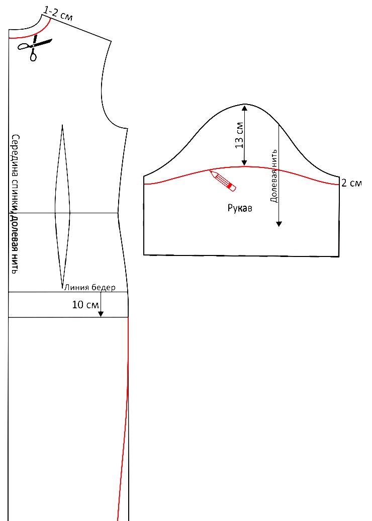Раскроить рукав без выкройки Платье футляр выкройка: пошаговая инструкция по пошиву платья с рукавом и без ру