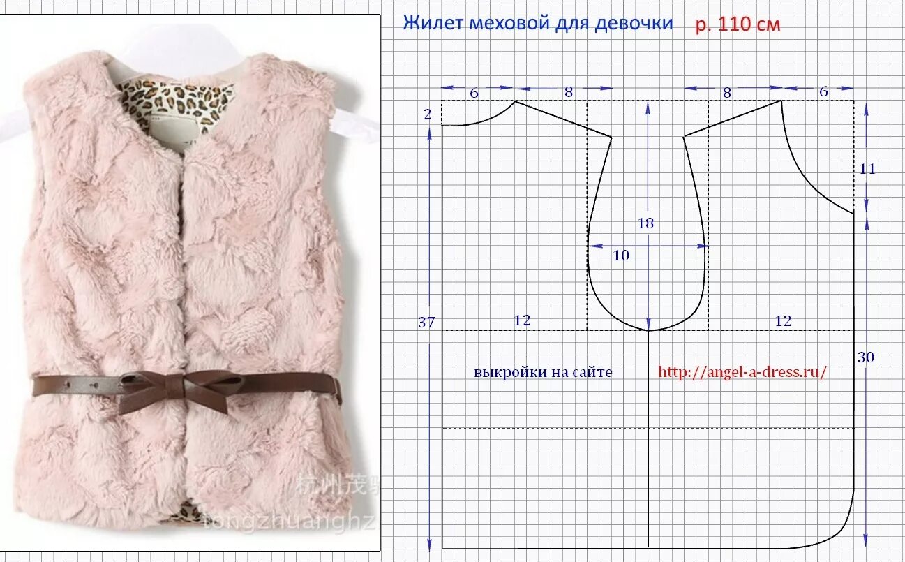 Раскрой жилета из ткани выкройка детские выкройки Творческая мастерская Ангел А