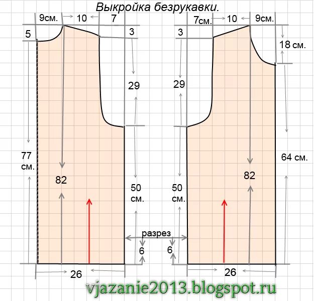 Раскрой жилета из ткани выкройка Выкройки жилетки для девочки: школьный, утеплённый, флисовый, с воротником