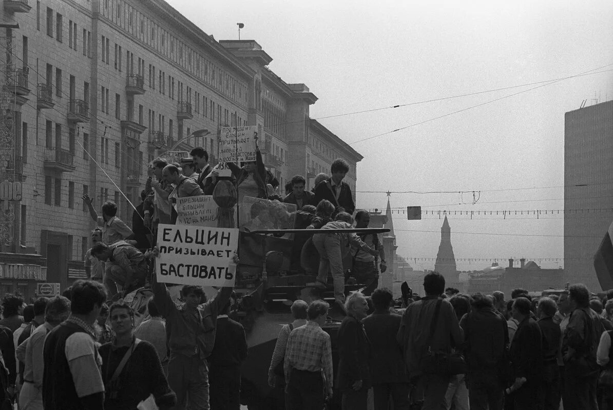 Распад ссср фото Он страшно обозлился" 30 лет назад Ельцина попытались отстранить от власти. Как 