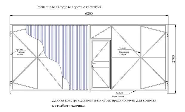 Распашные ворота 4м чертеж Распашные ворота чертежи с размерами фото - DelaDom.ru