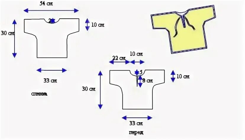 Распашонка для новорожденного выкройка скачать бесплатно детям Записи в рубрике детям Дневник maestro66 : LiveInternet - Российский Серви
