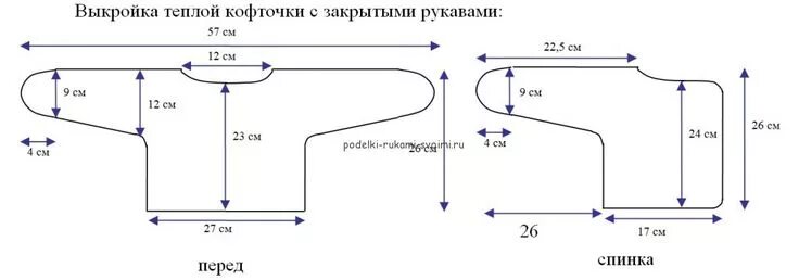 Распашонка своими руками выкройки ШЬЕМ РАСПАШОНКИ =. Обсуждение на LiveInternet - Российский Сервис Онлайн-Дневник