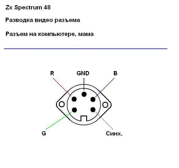 Распайка 5 штырькового штекера Распайка разъема фото - DelaDom.ru