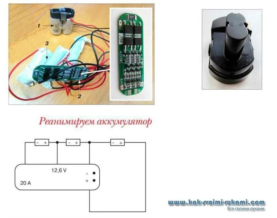 Распайка аккумулятора шуруповерта Ремонт батареи шуруповерта фото, видео - 38rosta.ru