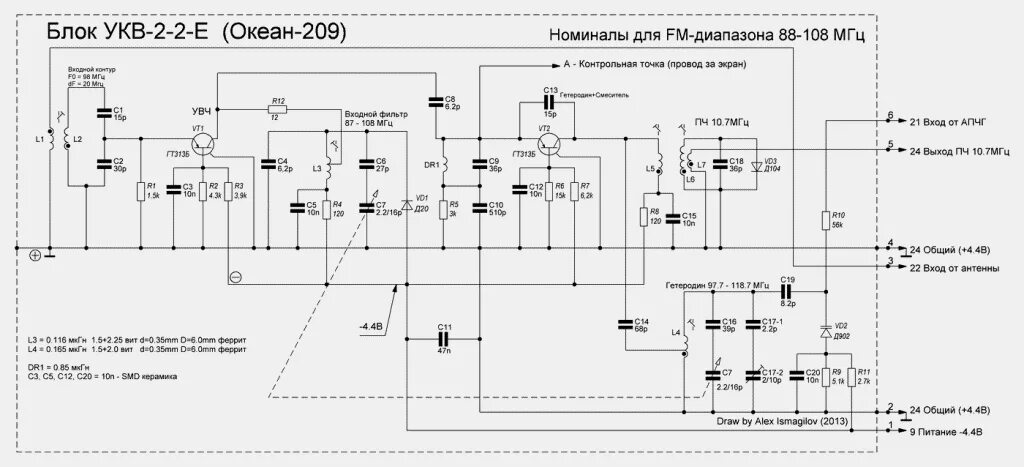 Распайка барабана радиоприемника океан 209 Океан-209 детали переделки на ФМ - Форумы сайта "Отечественная радиотехника ХХ в