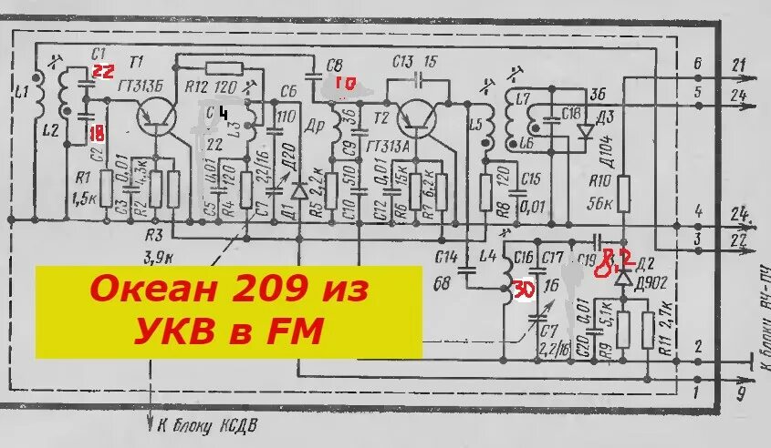 Распайка барабана радиоприемника океан 209 Океан 209-1 - смотреть видео онлайн от "RW4PJQ" в хорошем качестве, опубликованн