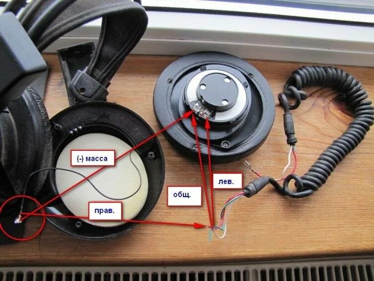 Распайка динамиков наушников Наушники правые левые