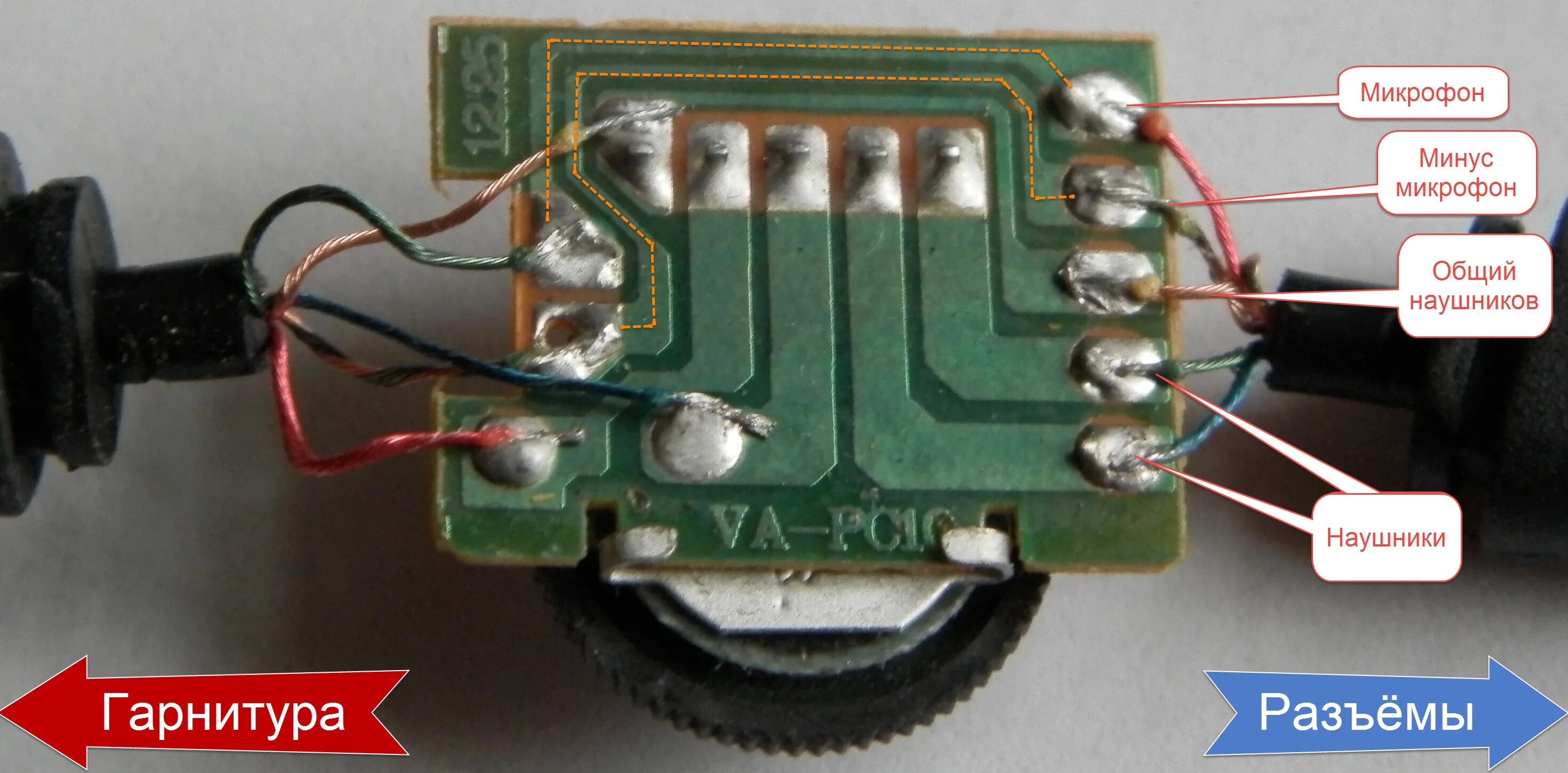 Распайка гарнитуры гранит Распиновка наушников с микрофоном с фото