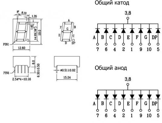 Распайка индикатора Семисегментный индикатор с общим анодом: Купить 1-разрядный индикатор 0,8" с общ