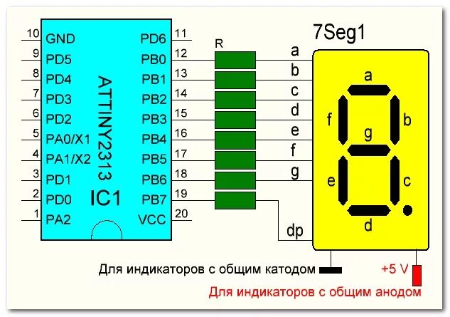 Распайка индикатора Семисегментный индикатор