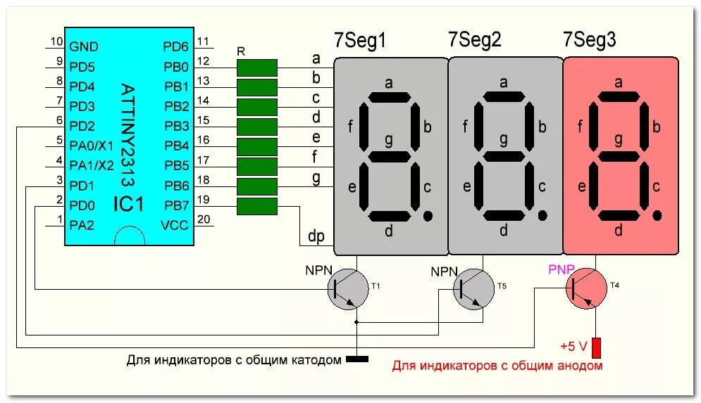 Распайка индикатора Многоразрядный семисегментный индикатор