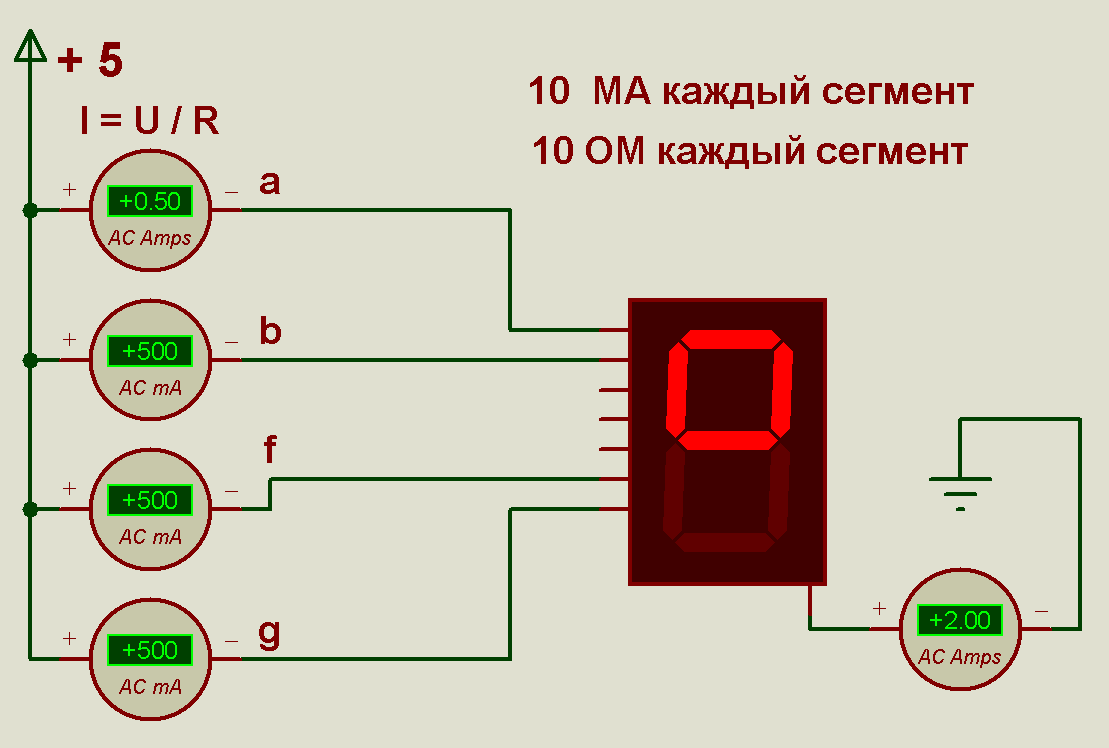 Распайка индикатора Семисегментный индикатор распиновка фото