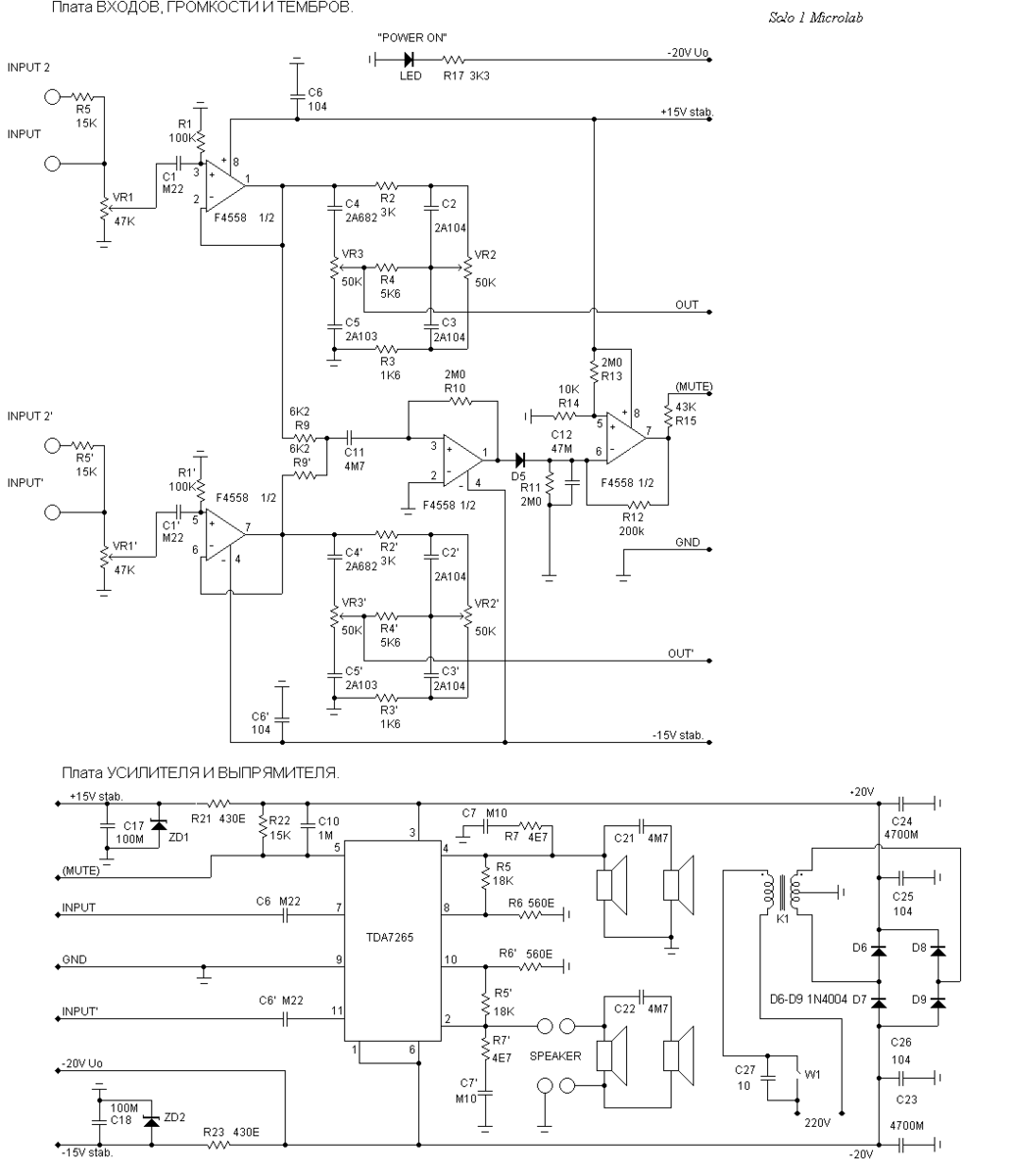 Распайка колонок microlab 3mk 2 Самостоятельный ремонт колонок Microlab mdex-nn.ru Дзен