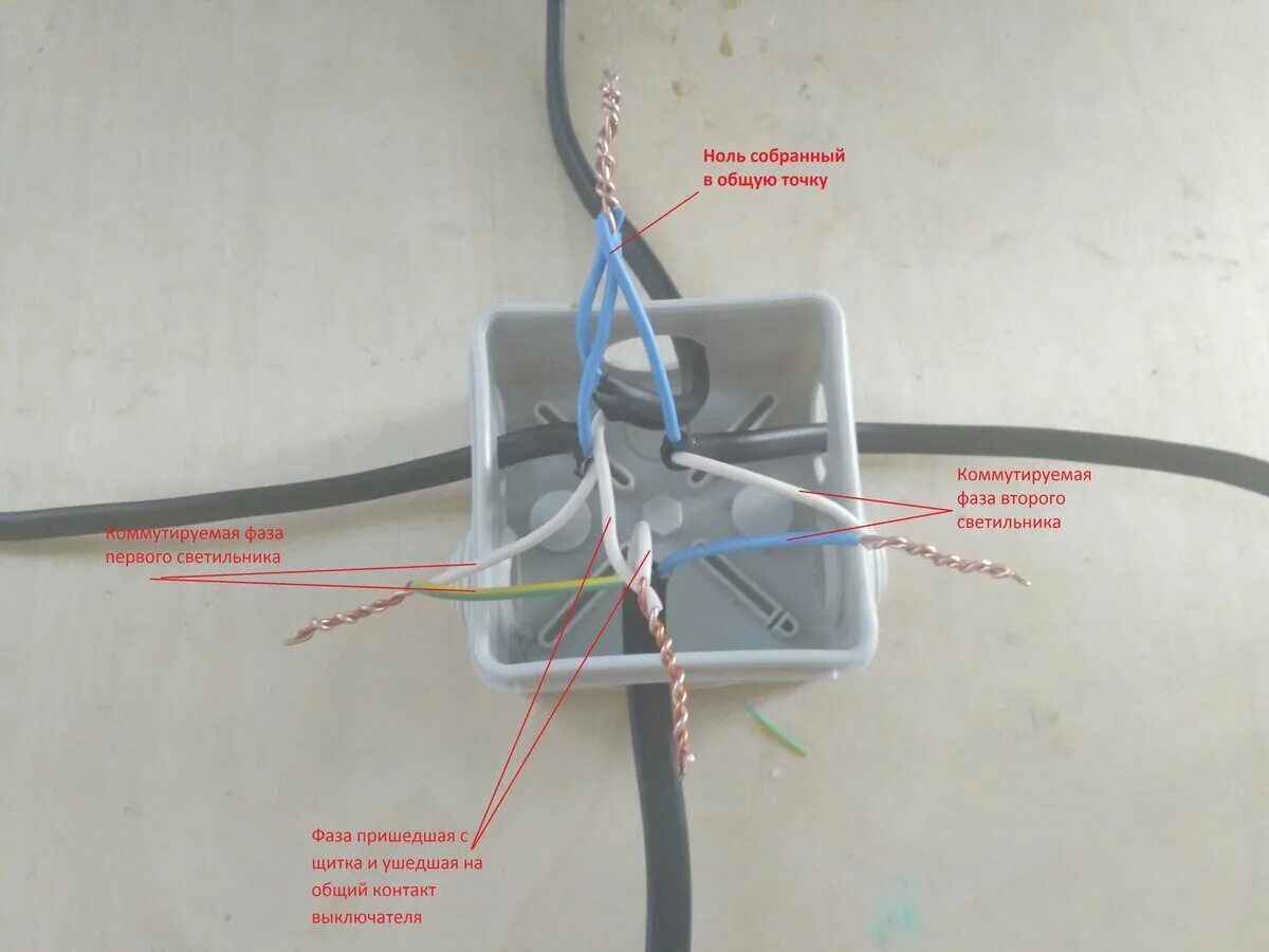 Распайка коробки распределительной с выключателем Подключаем двойной выключатель правильно Энергофиксик Дзен