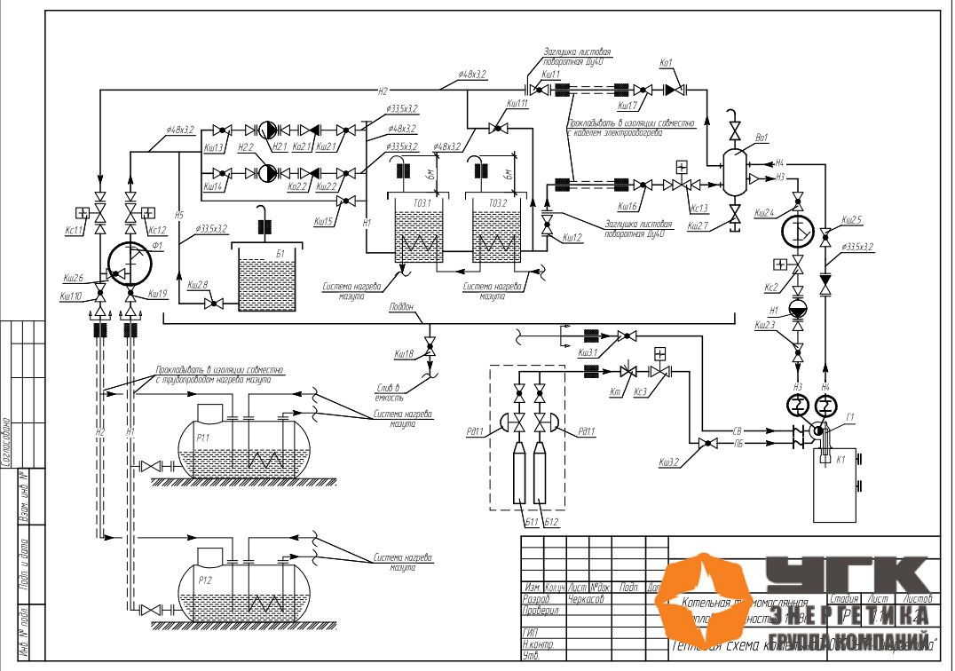 Распайка котельной Чертеж термомасляного котла - Распиновки.ру