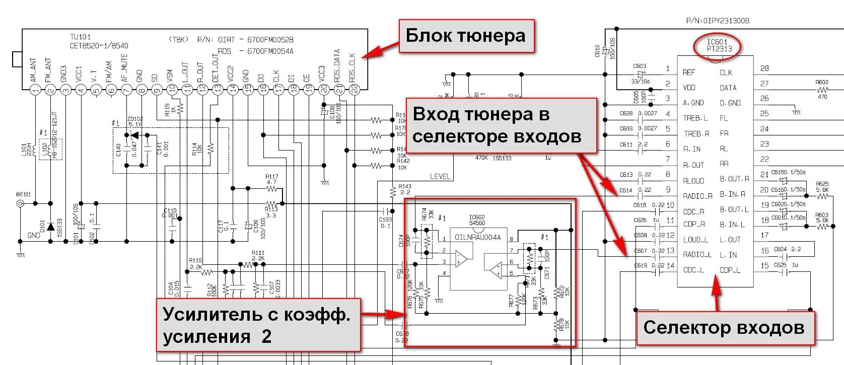 Распайка ножек высокочастотного блока тв тюнера behold Блютуз ЦАП на PCM5102A в магнитолу LG TCH-M1000 - Nissan Primera (P12), 2 л, 200