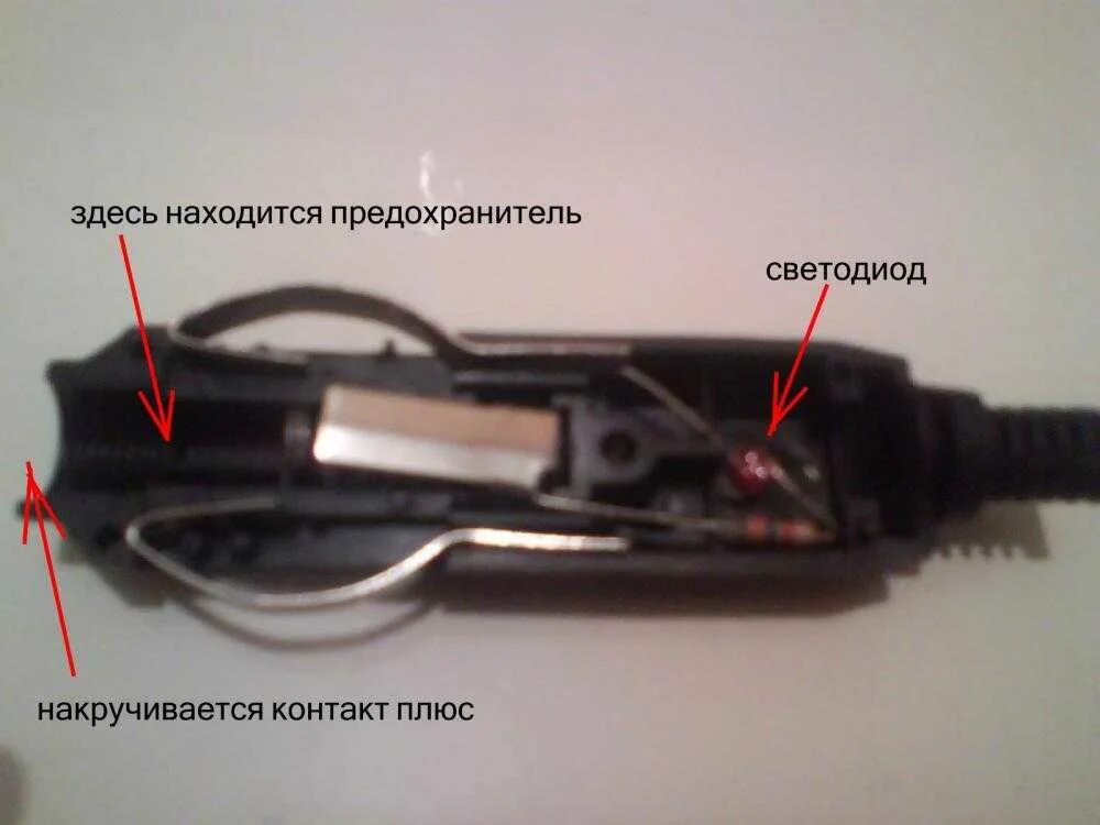 Распайка прикуривателя автомобиля Как правильно вставлять в прикуриватель штекер - фото - АвтоМастер Инфо