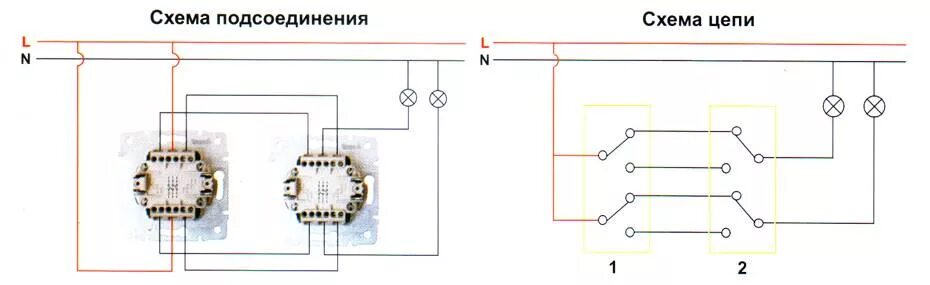 Распайка проходной двухклавишный Схема подключения проходного двухклавишного выключателя