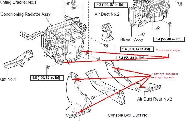 Распайка радиатора печки тойота Замена радиатора печки - Toyota 4Runner (IV) (215), 4 л, 2003 года своими руками