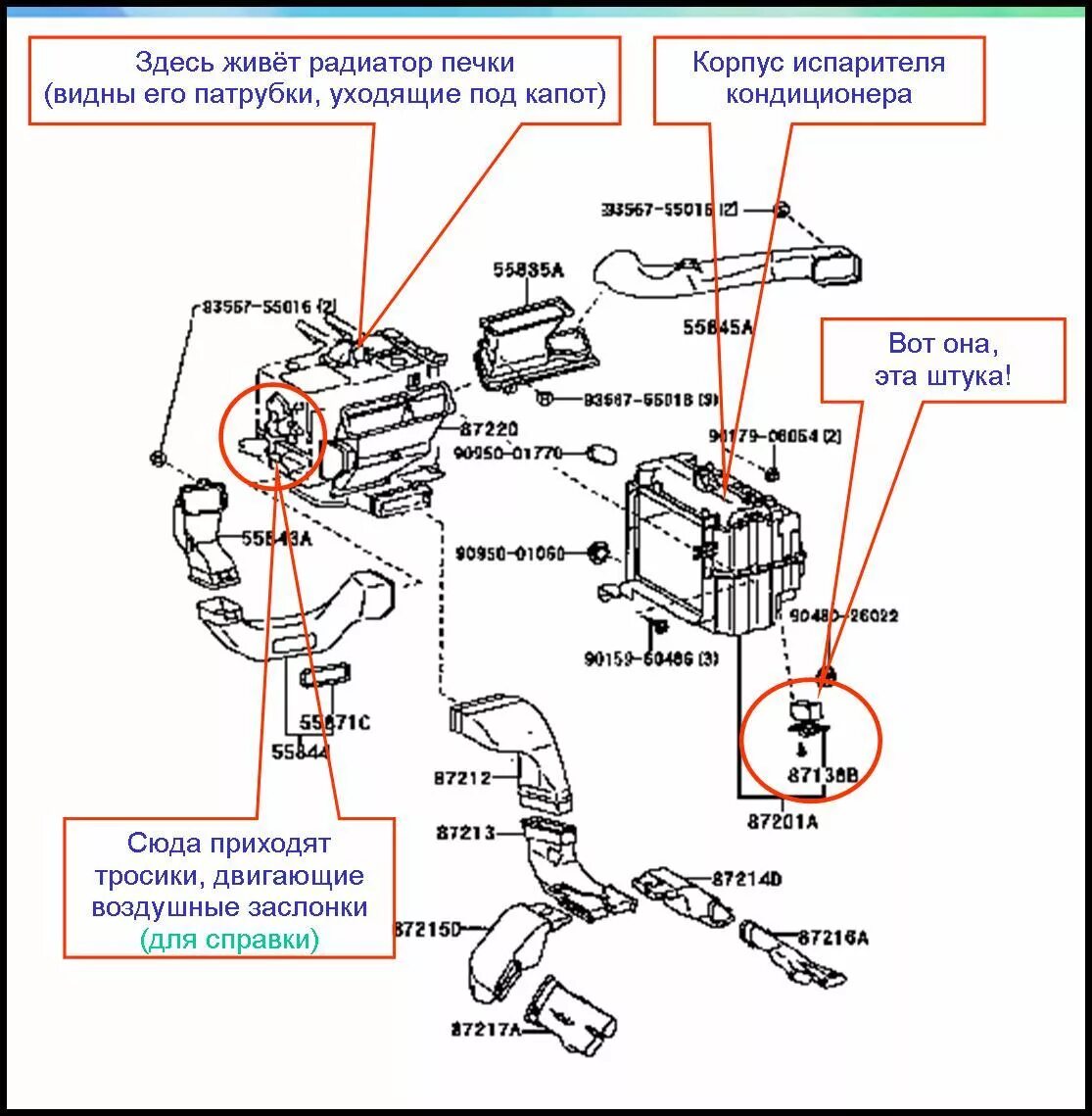 Распайка радиатора печки тойота Ответы Mail.ru: как найти (Какой он ) предохранитель электродвигателя вентилятор
