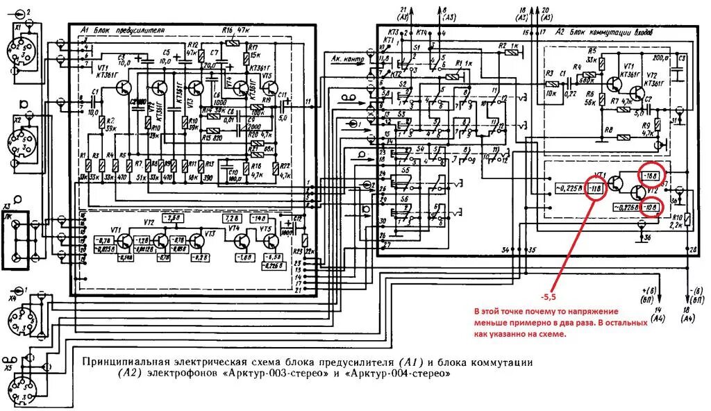 Распайка шнура для арктур 004 Требуется помощь Арктур 003 - Форумы сайта "Отечественная радиотехника ХХ века"