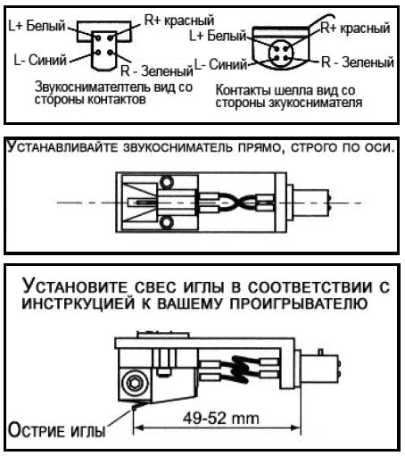 Распайка шнура для арктур 004 Публикации Владимир Даниленко - Страница 303 - SoundEX - Клуб любителей хорошего