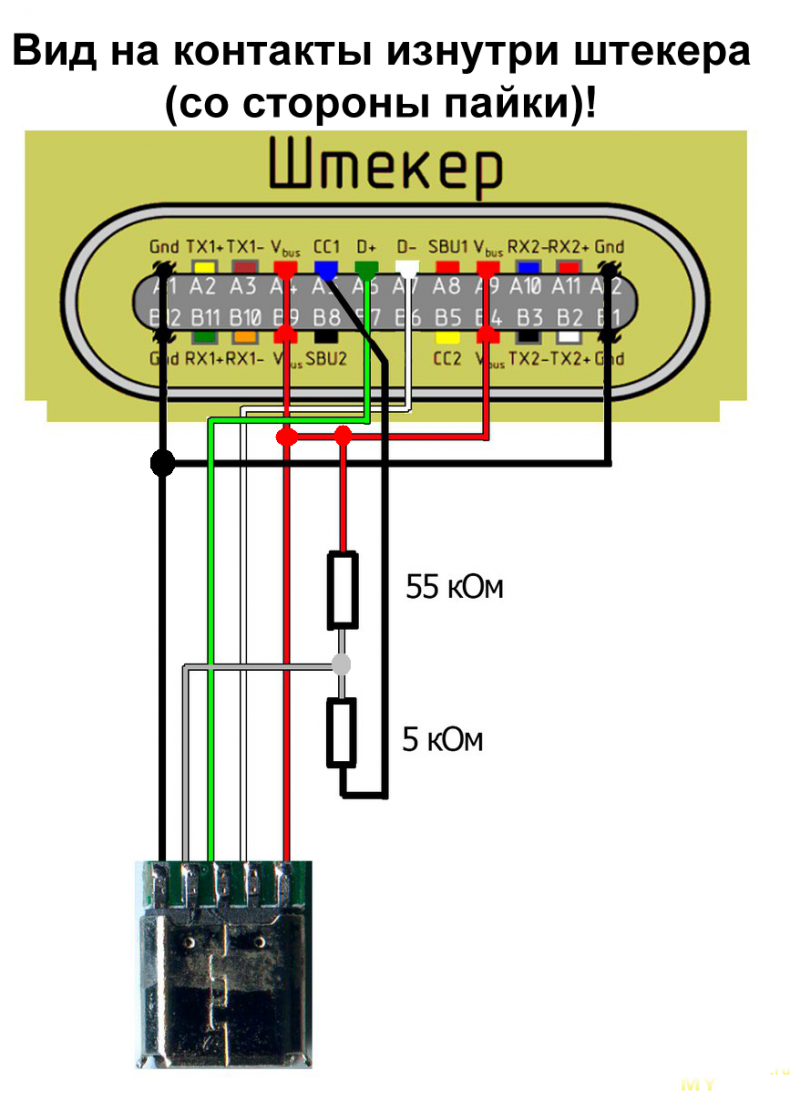 Распайка штекера type c Переходник с micro-usb на type-c