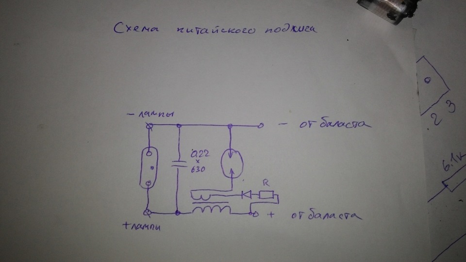 Распайка светильника D1S подключение к китайскому блоку розжига - Сообщество "Тюнинг Оптики" на DRIVE