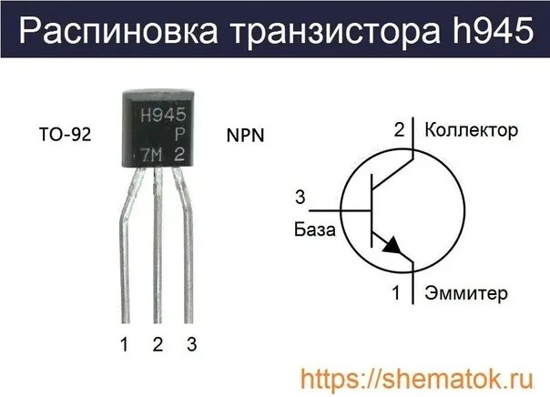 Распайка транзистора Топ-1 способ бороться с наглыми коллекторами - не брать кредиты. Но, если вы это