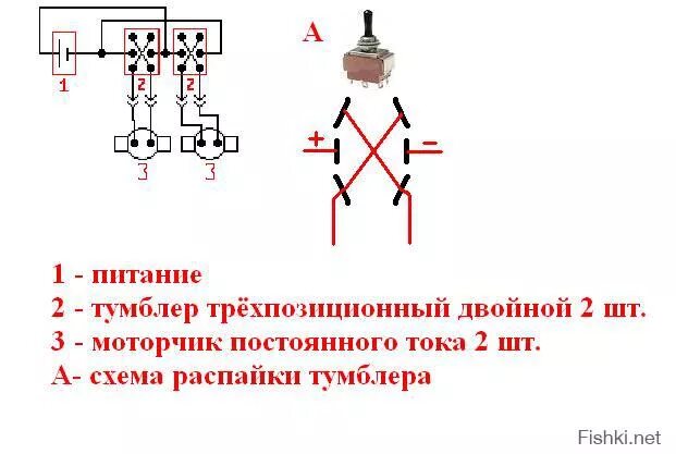 Распайка тумблера Картинки СХЕМА ПОДКЛЮЧЕНИЯ КНОПКИ 4 КОНТАКТА