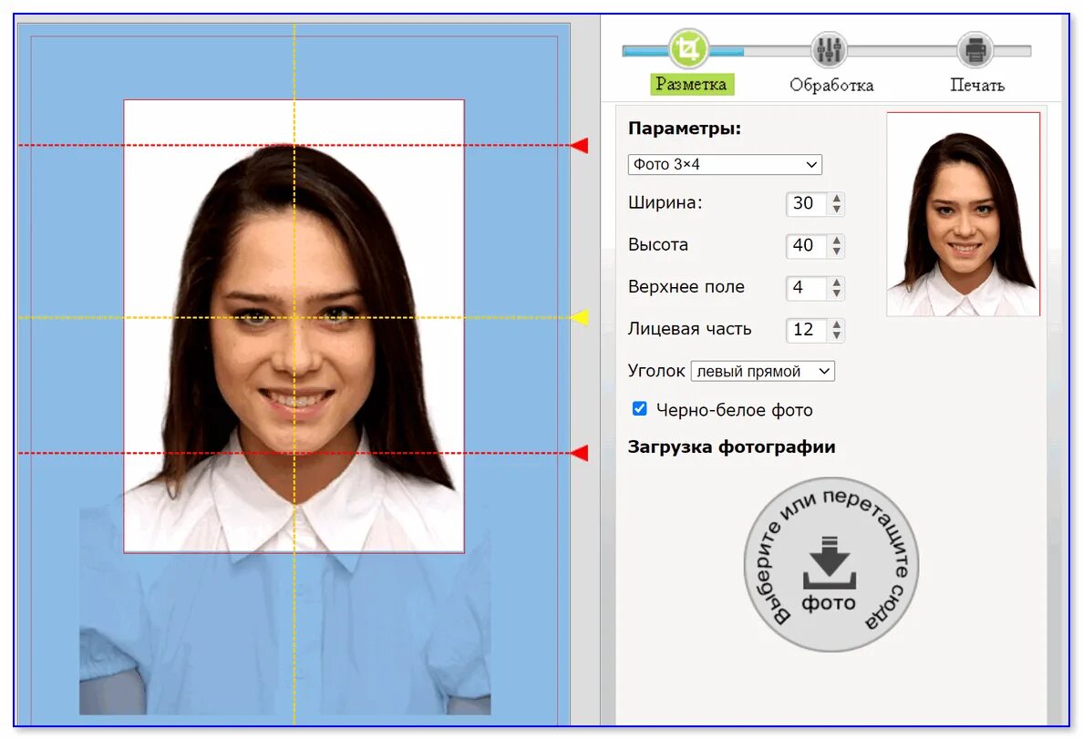 Распечатать фото 4 на 6 Как сделать фото на документы (паспорт, мед. книжку, водит. и пенсионное удостов