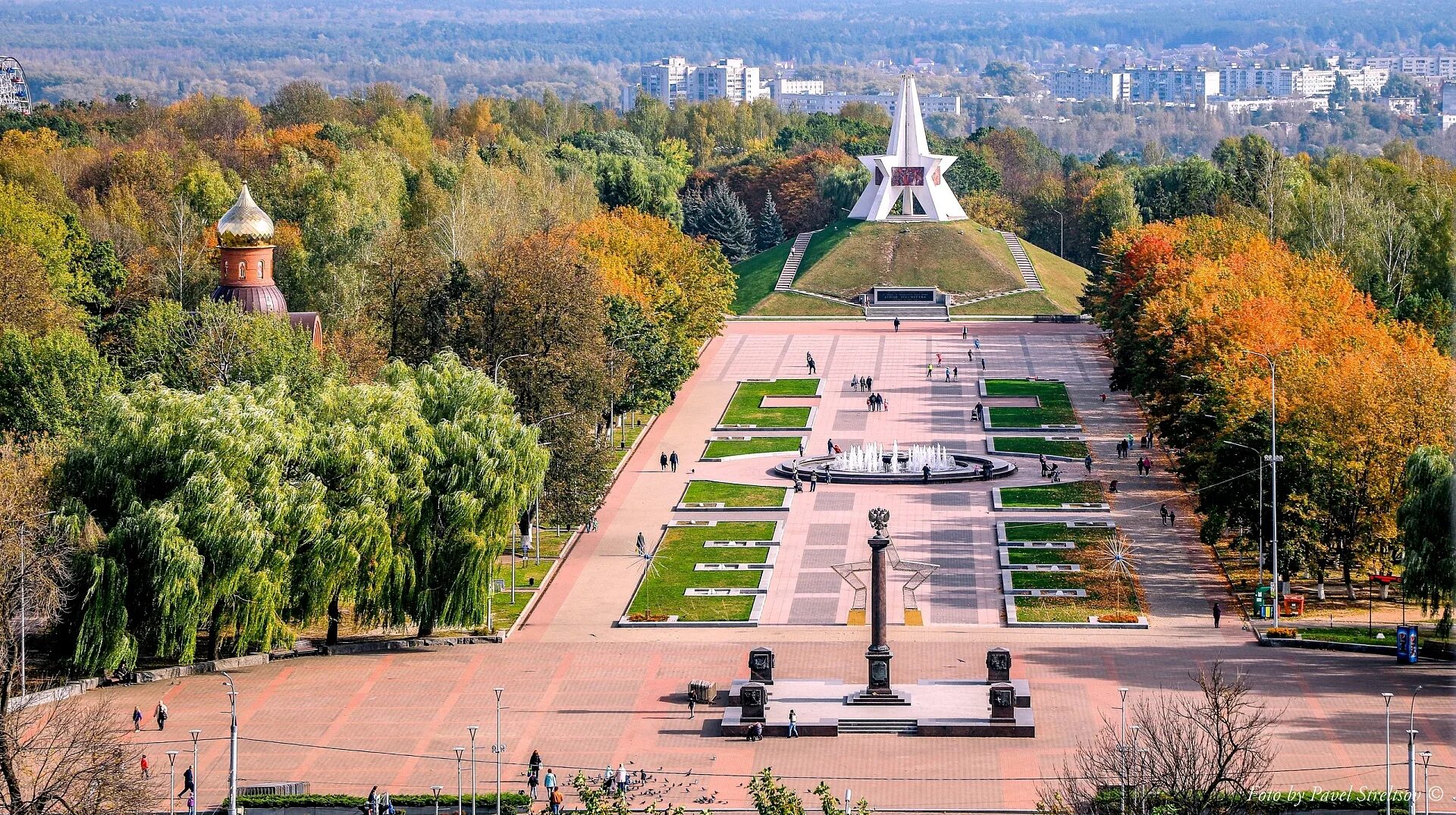 Распечатать фото брянск 17 сентября - День города Брянска! Стоматологическая клиника "СОЮЗ" в Брянске