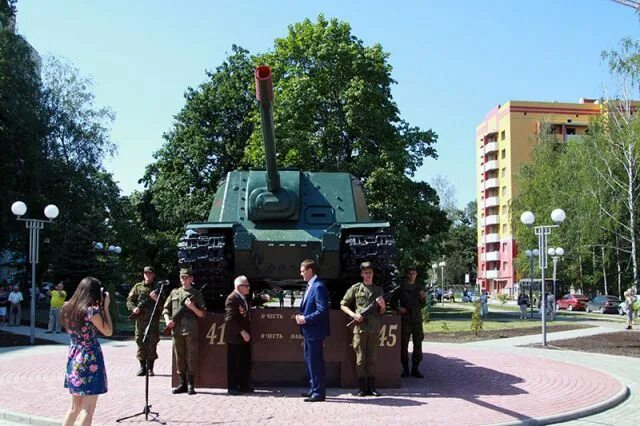 Распечатать фото брянск фокинский район Открытие памятника-самоходки в Фокинском районе Брянска. Фоторепортаж Фотогалере