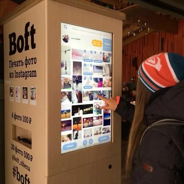 Распечатать фото красноярск цена Pin su Vending Machines