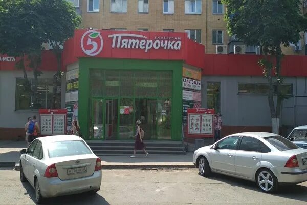 Распечатать фото липецк адреса Tiu Ru Липецк Адрес Магазина - Imddsnip.ru