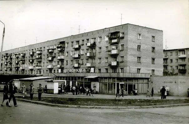 Распечатать фото пермь индустриальный район Perm, Academician Vavilov Street, 4. Shop "Products", 1982. ИСТОРИЯ ПЕРМИ ВКонта