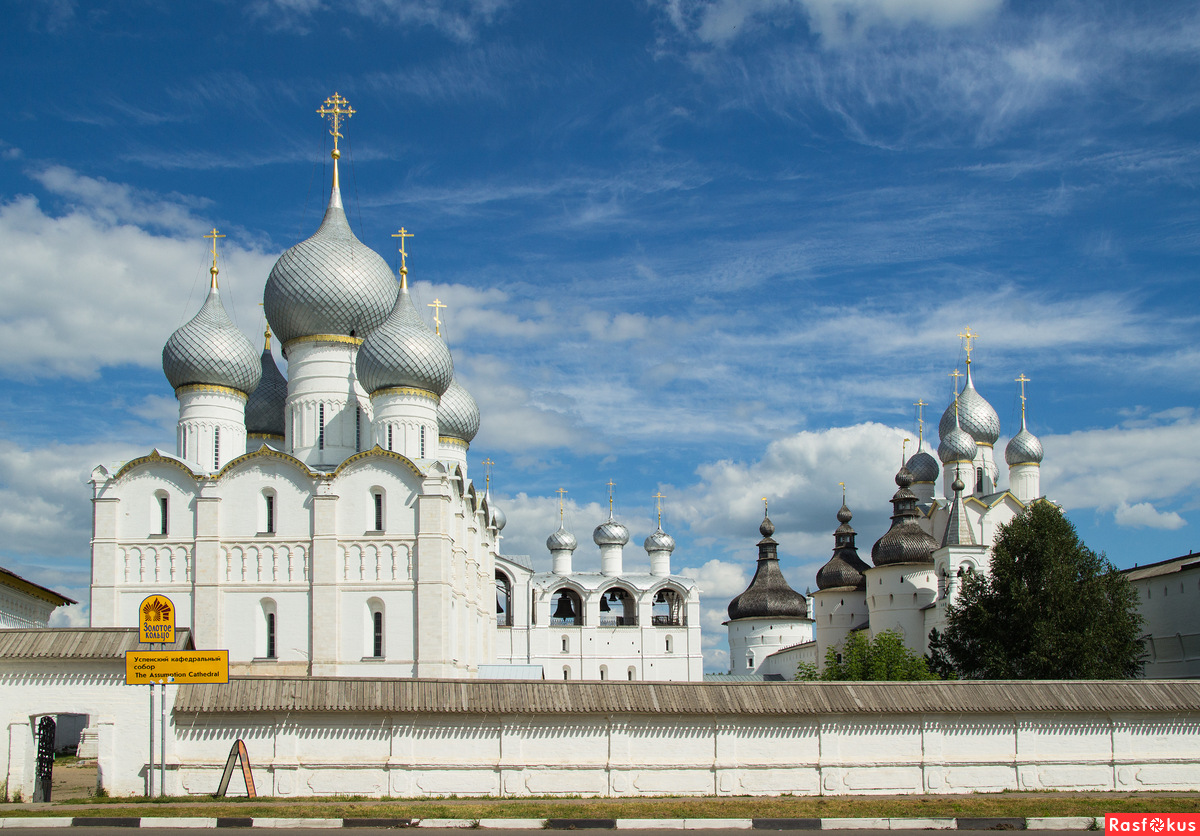 Распечатать фото ростов великий Фото: Ростов Великий, август 2016. Фотограф Саша Ш.. Путешествия. Фотосайт Расфо