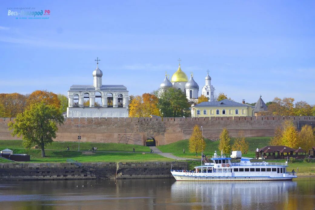 Распечатать фото с телефона великий новгород Великий новгород осень фото YugNash.ru